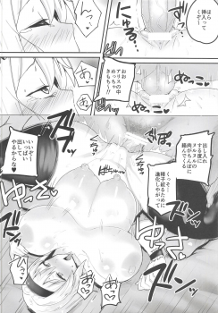 (Shuuki Reitaisai 5) [Halcachanel] Nandemo Iu Koto o Kiite Kureru Alice-chan (Touhou Project) - page 11