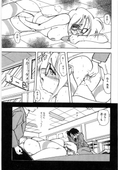 [Mizutani Mint] Koutaku Kyaku - page 21