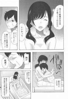 [KNIFE EDGE (Hoshitsuki Neon.)] Kunmei Tenshi Taizen (Kimi no Na wa., Tenki no Ko) - page 48