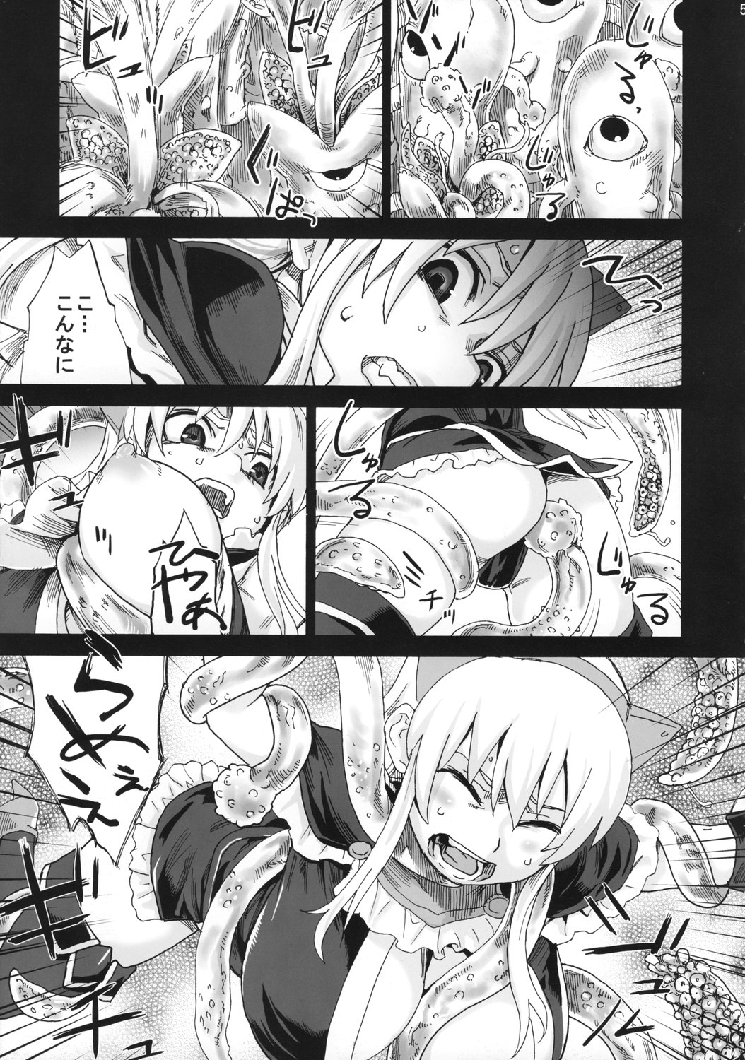 (C74) [Fatalpulse (Asanagi)] Victim Girls 5 - She zaps to... (Tower of Druaga) page 4 full
