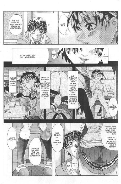 [Shiwasu No Okina] So-Ra-U page 10 full