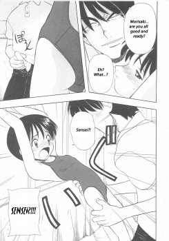 [Kitou Chimata] Hang In There, Morisaki [English] - page 11