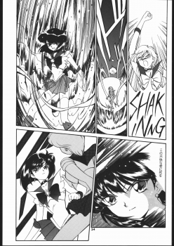 Hotaru no Kimochi (Bishoujo Senshi Sailor Moon) - page 33