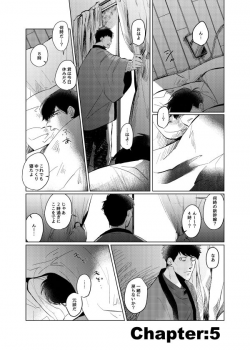 [Oniichan Club (Shiriyama)] Pizza Man to Mafia (Osomatsu-san) [Digital] - page 39