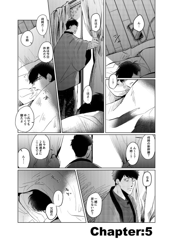 [Oniichan Club (Shiriyama)] Pizza Man to Mafia (Osomatsu-san) [Digital] page 39 full