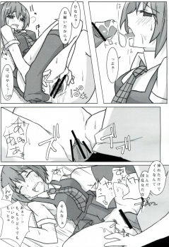 (C85) [Super Colorful (RyoSC)] passionate ~Zoku Kokeshi Soudou~ (Super Danganronpa 2) - page 18