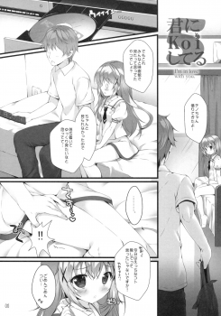 (C92) [PINK CHUCHU (Mikeou)] Kimi ni koi Shiteru 5 (Gochuumon wa Usagi desu ka?) - page 5