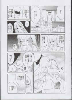 (C85) [TAKE3 (TAKEMITZ)] Shimakaze Orusuban (Kantai Collection -KanColle-) - page 19