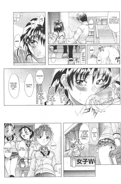 [Shiwasu No Okina] So-Ra-U page 19 full