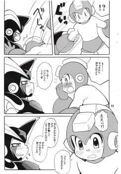 [Haraguro Tenshi (Narukami)] BASS DRUNKER (Rockman) - page 11