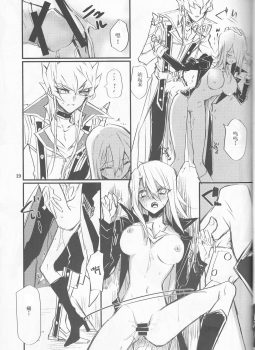 (HaruCC19) [Tatami Crusaders (Kandagawa)] Noraneko no Suki (Yu-Gi-Oh 5D's) [Chinese] - page 20