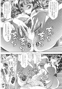 [Chataro] Mariko-san to Shitemite! ~O Tameshi no Kai~ - page 18