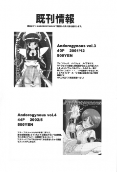 (CR31) [Andorogynous (Kiyose Kaoru)] Andorogynous Vol. 4 (Kidou Senshi Gundam ZZ) [English] [Deacon of Slaanesh] - page 40
