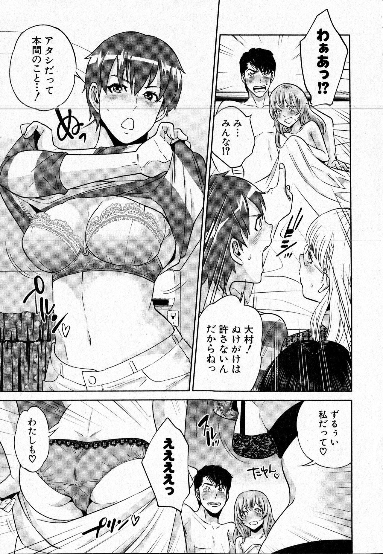 COMIC MILF 2016-06 Vol. 30 page 30 full