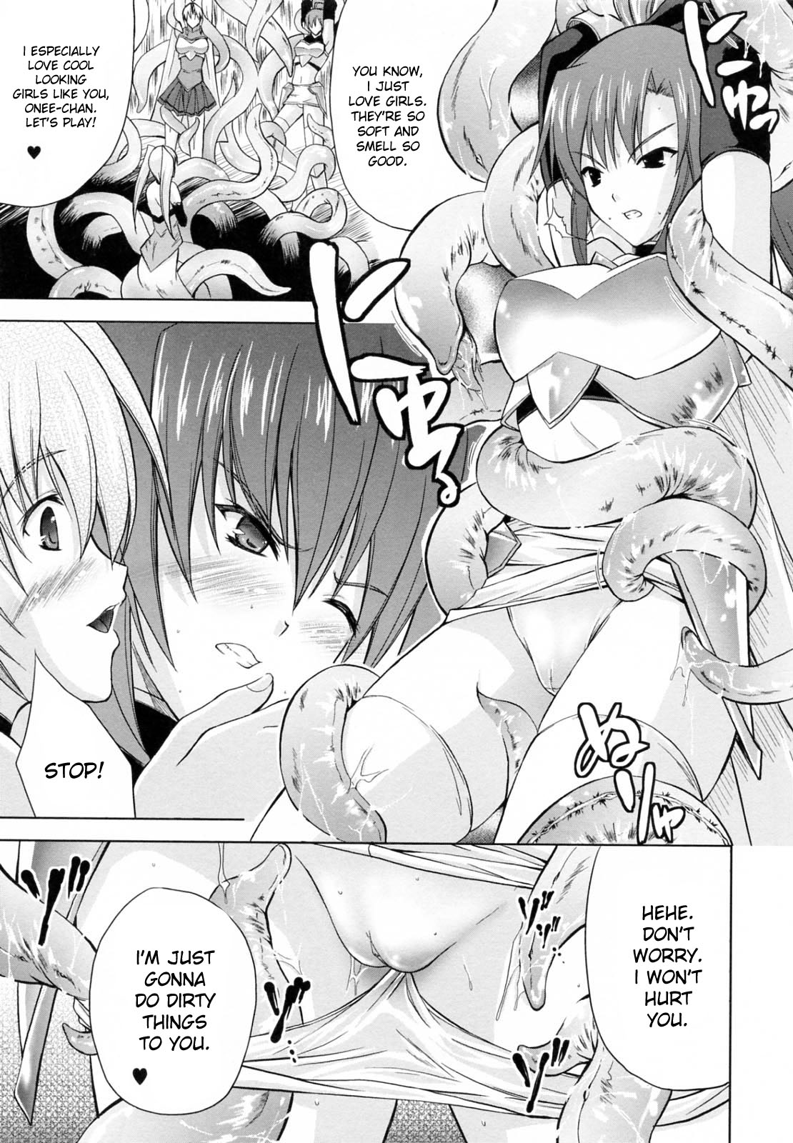 [Nanase Mizuho] PRINCESS FORCE [English] page 33 full