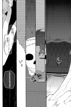 (Golden Blood 16) [Zatuon (Kato Roca)] Dare ni mo Iwanai (JoJo's Bizarre Adventure) - page 7