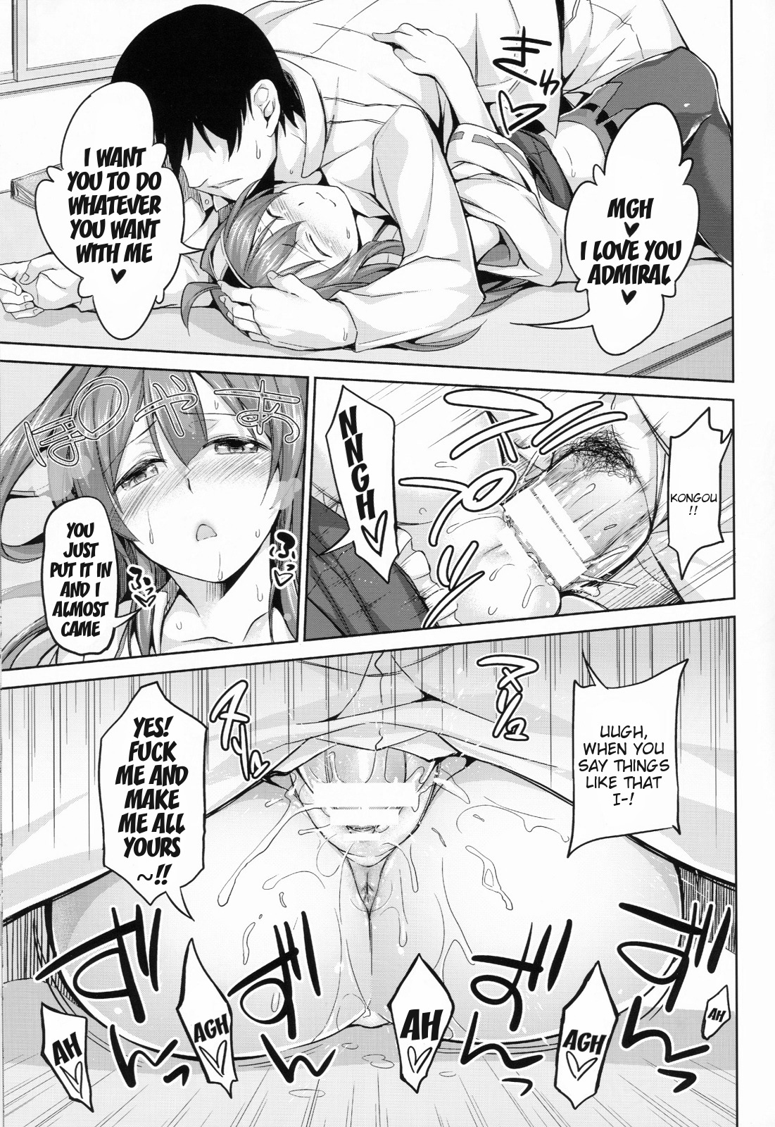 (C86) [Honnou to Yokubou no Gyuutan (Yorisuke)] No! de-su Mou Tomarenai ne- Kai Ni | No I Can't Stop Revision (Kantai Collection -KanColle-) [English] [doujin-moe.us] page 16 full