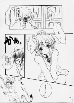 (C65) [Sentimental Kangaroo] Rabu Negi! / Love Negi! (Mahou Sensei Negima!) - page 14