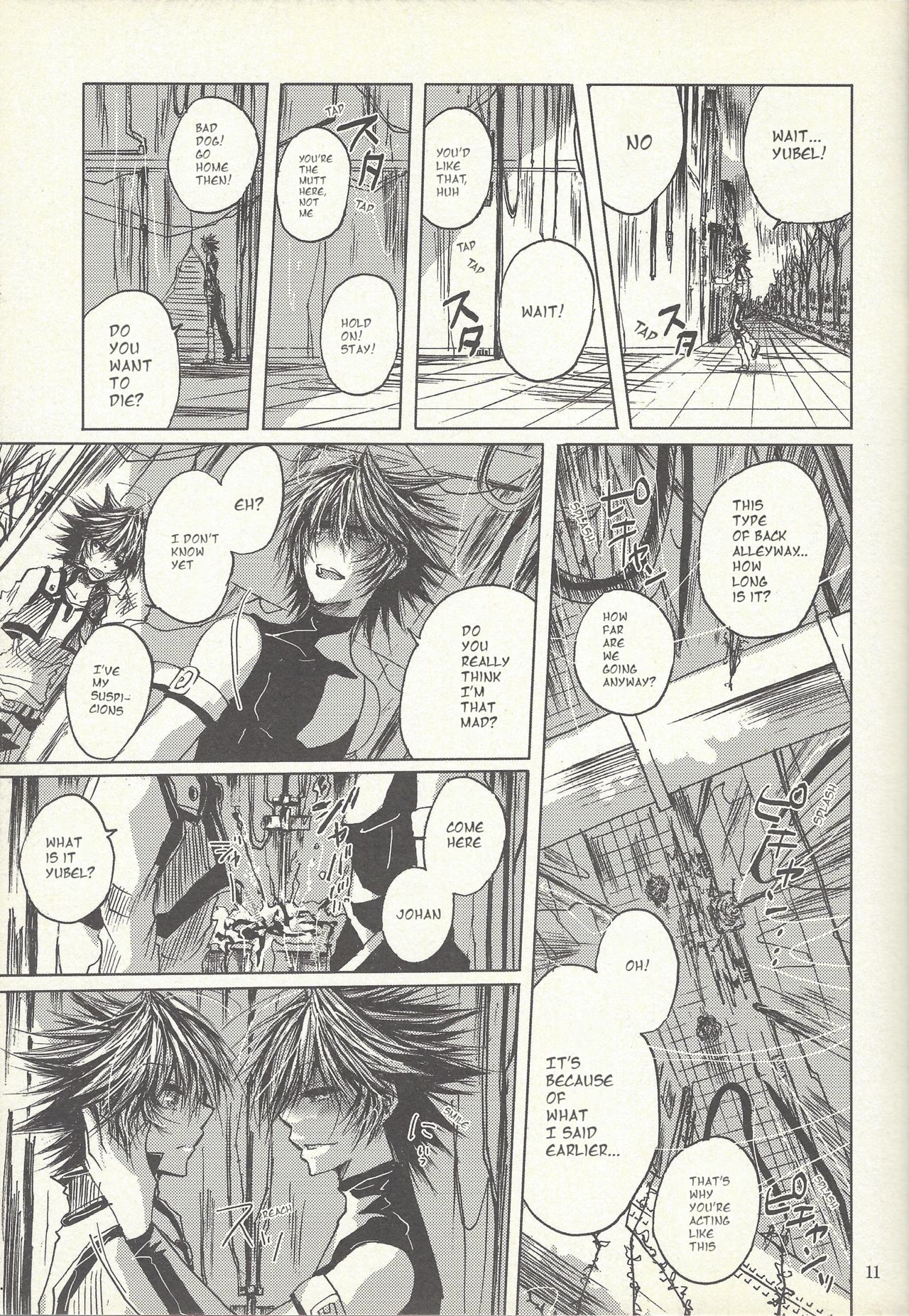 [Sōtan O, innisia (Otama Sō, Goma anko)] Dis (Yu-Gi-Oh! GX) [English] page 10 full