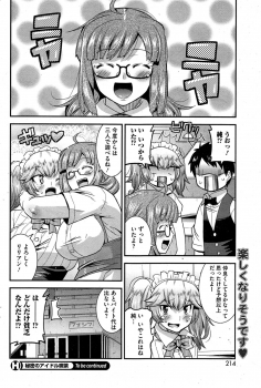 [Utamaro] Himitsu no Idol Kissa - Secret Idol Cafe Ch. 1-7 - page 48