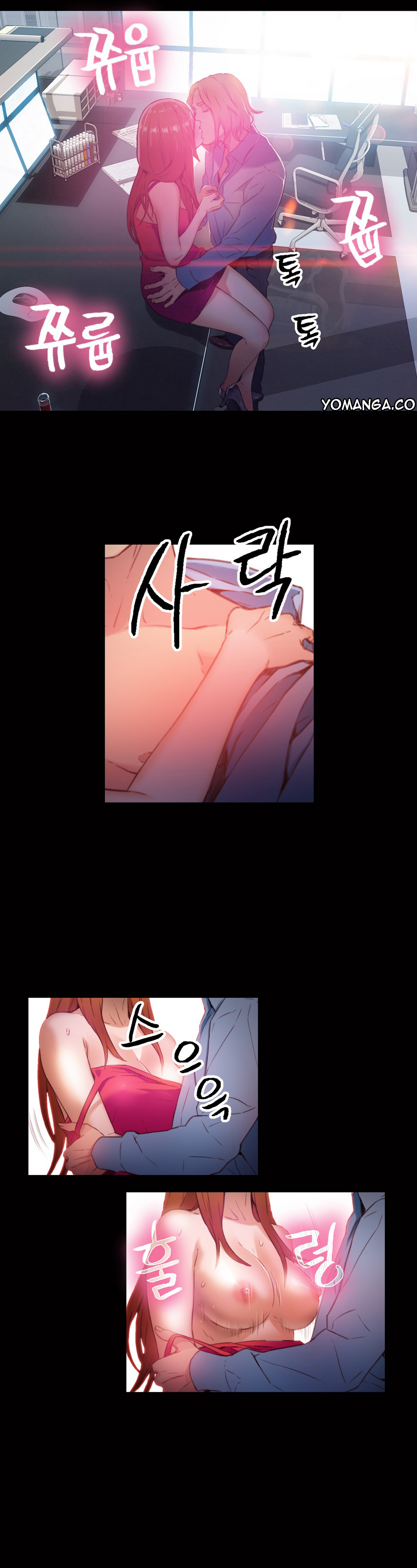 [Park Hyeongjun] Sweet Guy Ch.22-30 (Chinese) page 42 full
