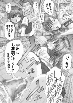 [Studio★ParM (Fujiwara Noriwo, Kotobuki Utage, Tanaka Naburo)] PM06 Ichigo Gari (Ichigo 100%) [Digital] - page 16