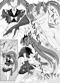 [Sankaku Doumei] SWEETSPOT!3 (Mahou Senshi Sweet Knights) - page 6
