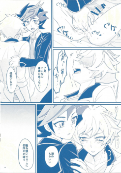 (Sennen Battle Phase 24) [BrensainZ (Nagiku)] Gakkou de Oshiete Kurenai Koto (Yu-Gi-Oh! VRAINS) - page 16