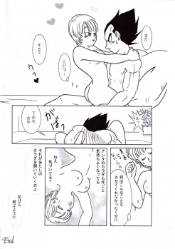 Vegeta and Bulma Love (Dragonball) - page 31