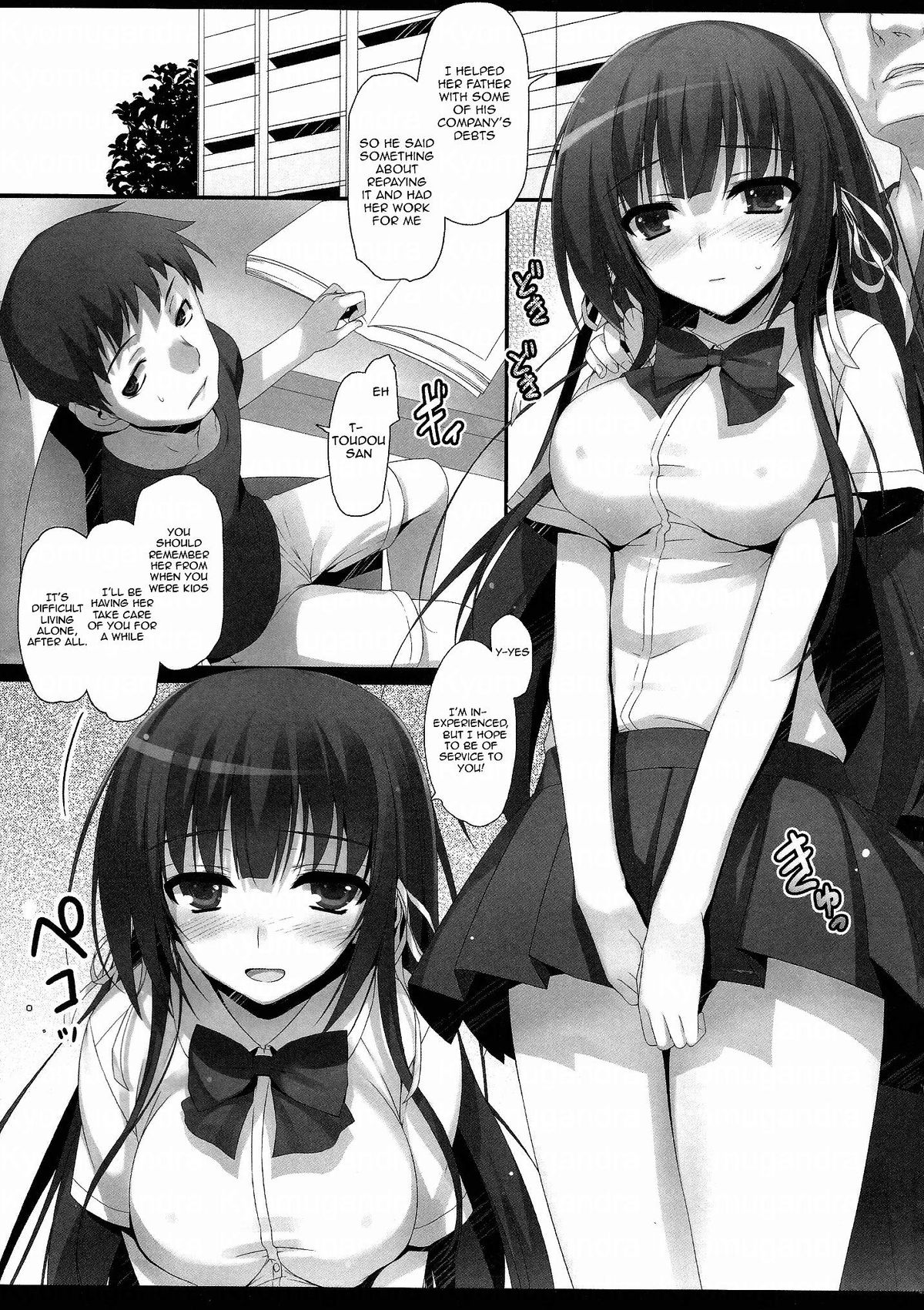 (C84) [Mugenkidou A (Tomose Shunsaku)] Houkago Aimashou | Let's Meet After School [English] {doujin-moe.us} page 5 full