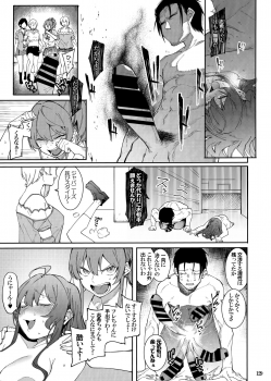 (C96) [DogStyle (Menea the Dog)] LipSync (THE IDOLM@STER CINDERELLA GIRLS) [Incomplete] - page 3