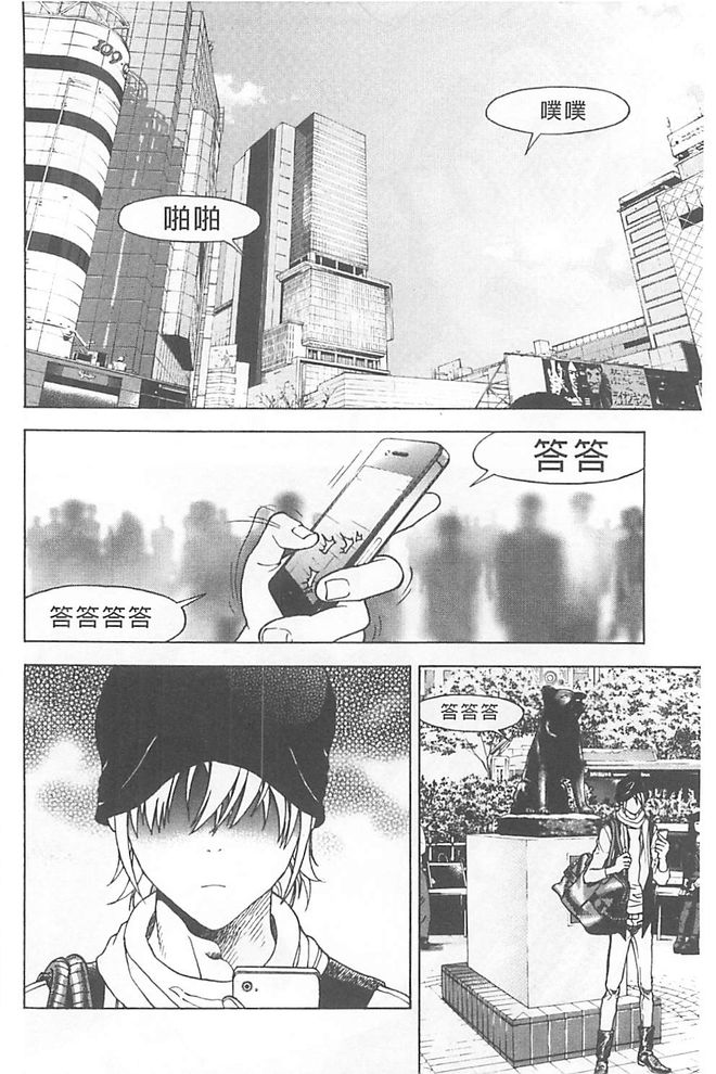 [U-Jin] Bokinbako 1 [Chinese] page 127 full