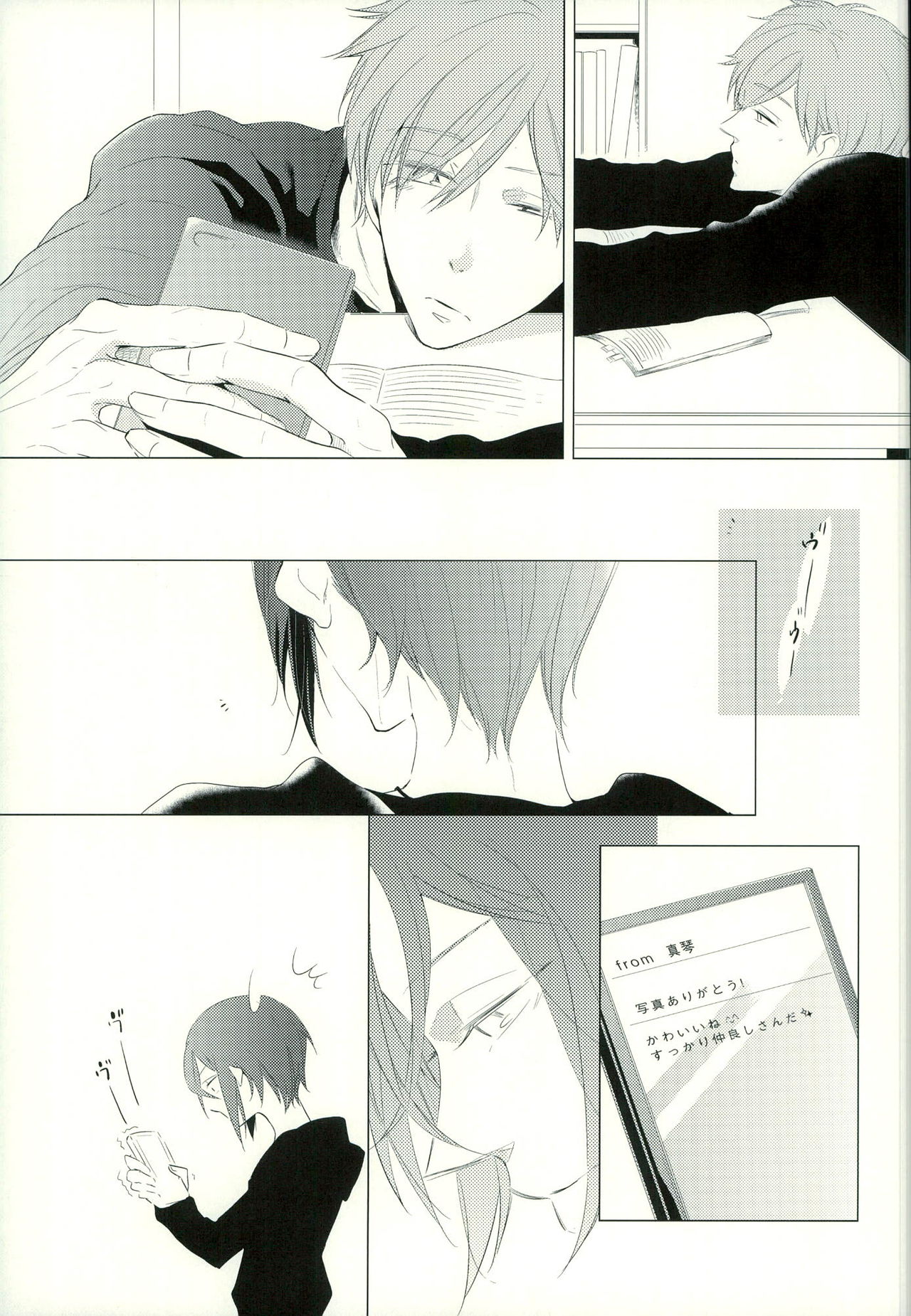 (SPARK9) [TOUHIBI. (Sakurai Taiki)] LOVE E-mail from SAMEDUKA (Free!) page 4 full