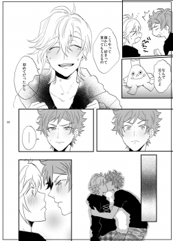 [Night Ray Kiss (nana)] Suki Suki Daisuki (A3!) [Digital] - page 23