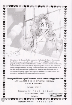 [PALE LILAC (Ohmori Madoka)] EARTH WIND (Sailor Moon) [English] {Miss Dream} - page 34