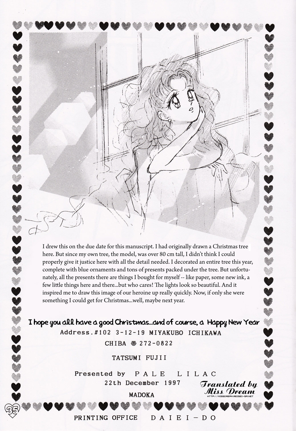 [PALE LILAC (Ohmori Madoka)] EARTH WIND (Sailor Moon) [English] {Miss Dream} page 34 full