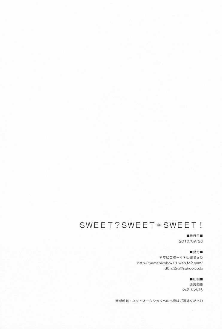 [Yamabikoboy (Yamada 3a5)] Sweet Sweet Sweet!! (Inazuma Eleven) [Raw] page 33 full