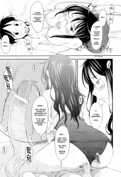 [Shiun] Mamagoto (Maman Love 4) [English] {Shinkage} - page 13