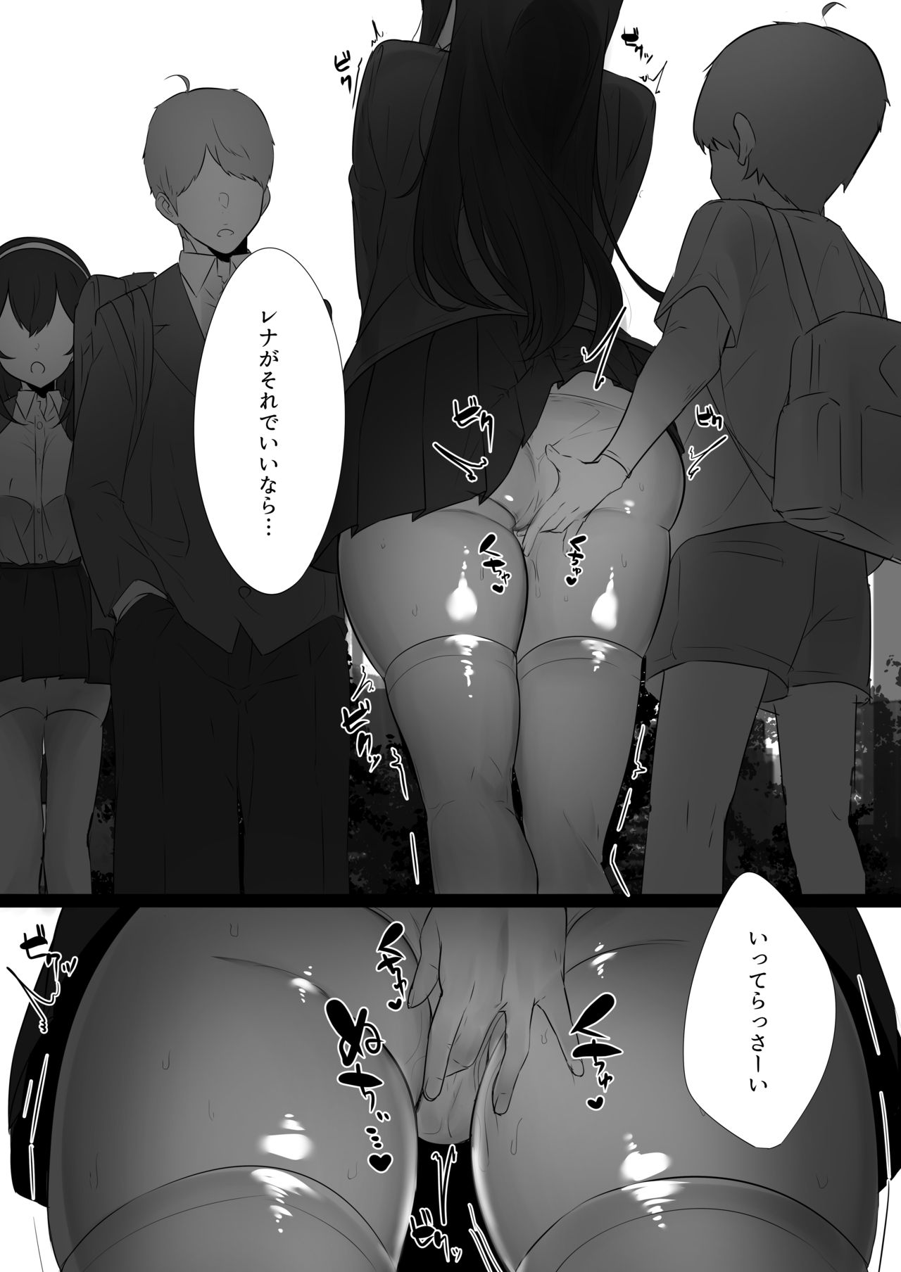 [Ofuton de Suyaa (Mitsudoue)] Haru-kun to Odosare Futago [Digital] page 14 full