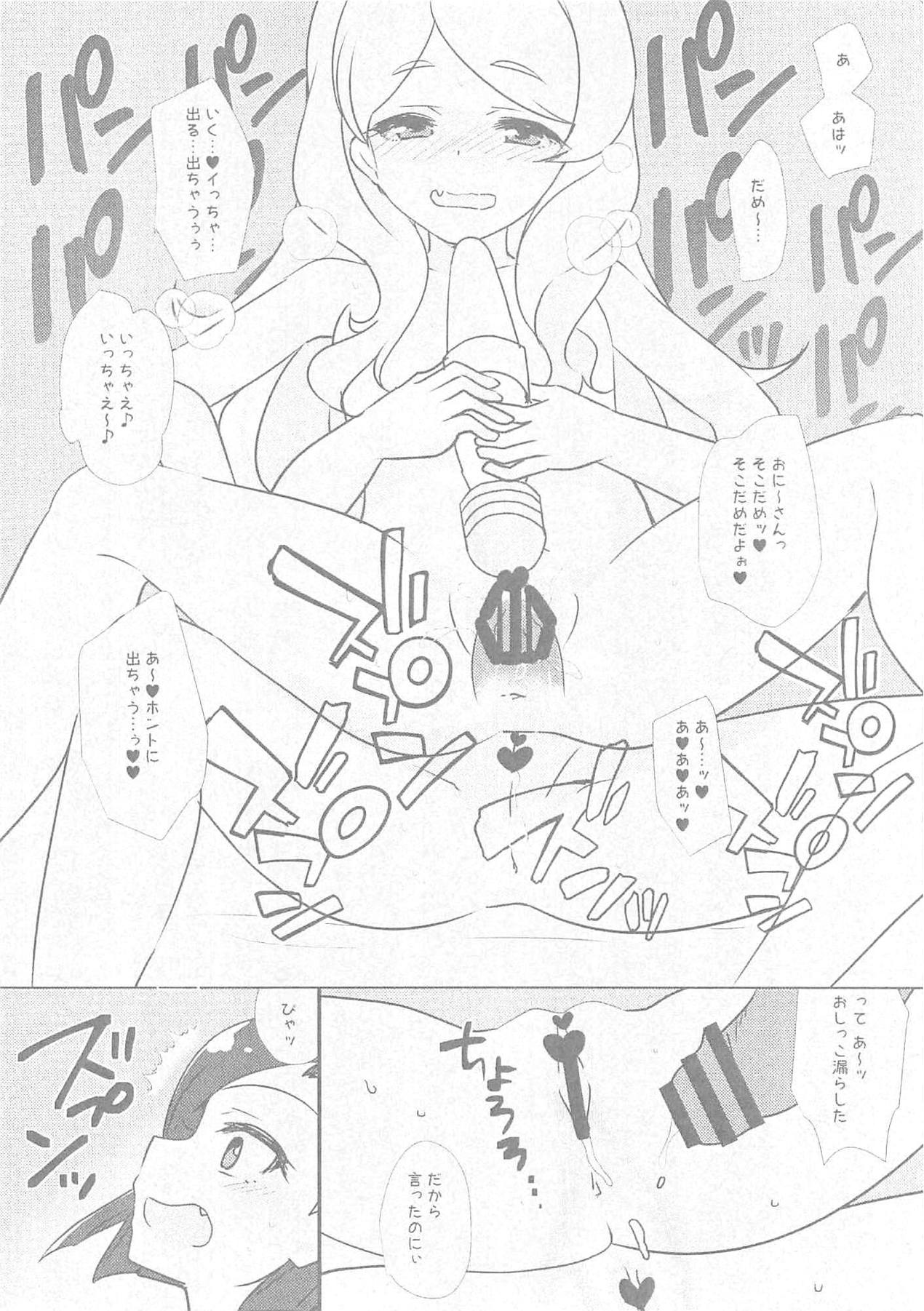 (Prism Jump 25) [Mimicry.z (Aka Satanan)] Oshama de Go-me-n! (Kiratto Pri Chan) page 8 full