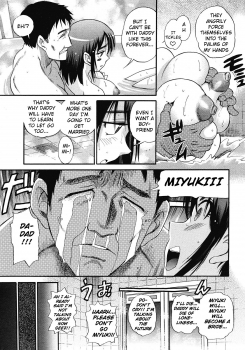 [DISTANCE] Musume to Chichi no Yakusoku | A Daughter's Promise with Father (COMIC Megastore H 2008-05) [English] - page 5