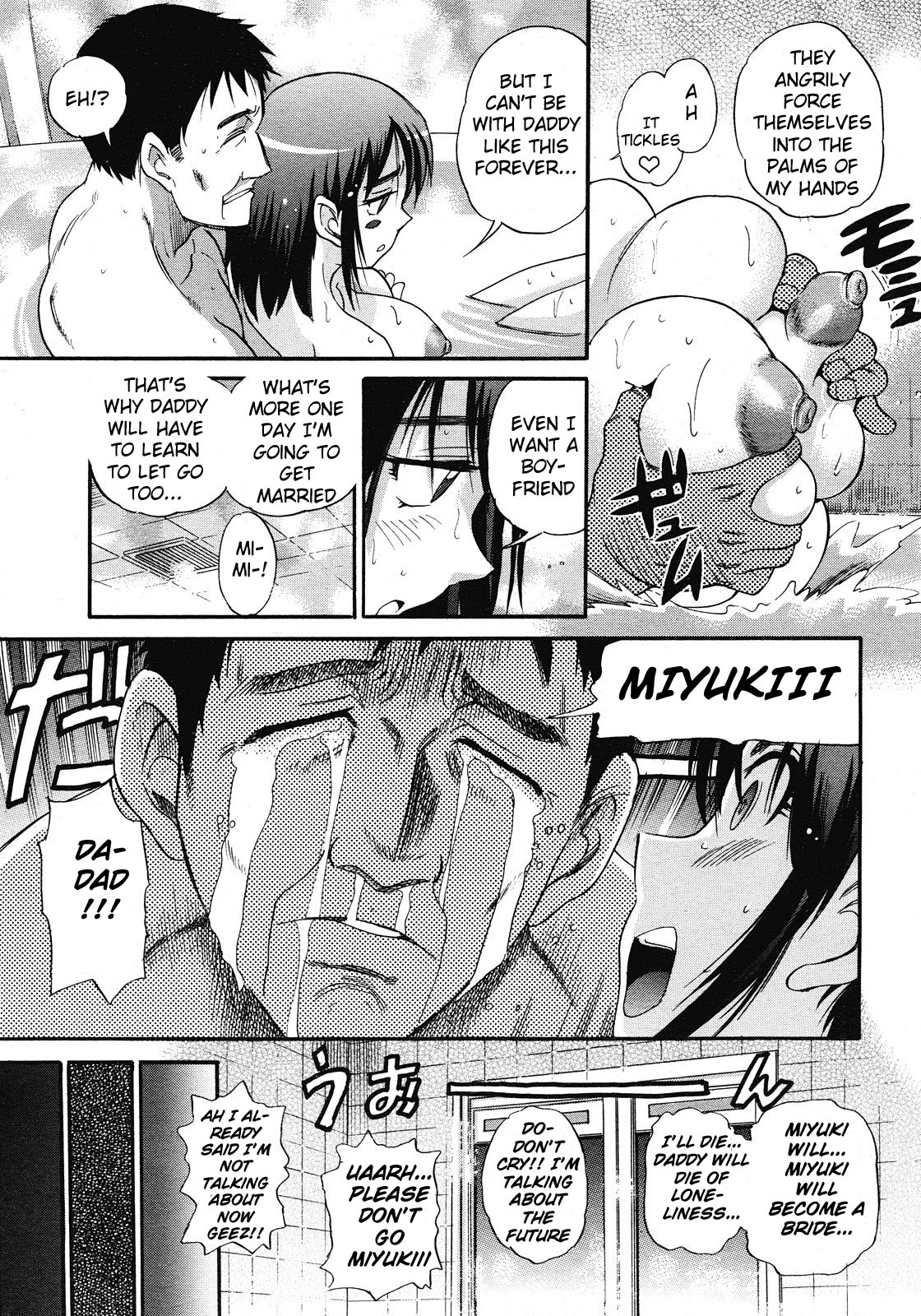 [DISTANCE] Musume to Chichi no Yakusoku | A Daughter's Promise with Father (COMIC Megastore H 2008-05) [English] page 5 full
