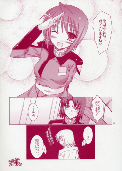(SC28) [Ponbikiya, Suirankaku (Ibuki Pon)] REDDISH PURPLE-02B (Gundam Seed Destiny) - page 21
