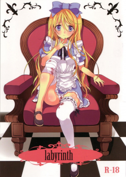 (C80) [Fukunoren (Yukiwo)] labyrinth (Alice In Wonderland) - page 1