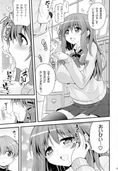 [Hasemi box (Hasemi Ryo)] Futari to Shota no Naisho Graffiti (Koufuku Graffiti) - page 4