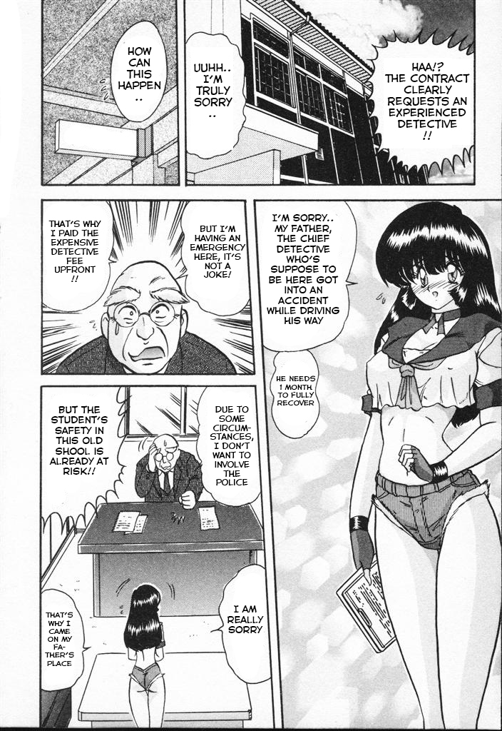 [Kamitou Masaki] Shoujo Tantei Kyoushi Reimi Sensei -Shougakkou Bakuha Kyouhaku Jiken | Teenage Detective Reimi [English] [hong_mei_ling] page 2 full