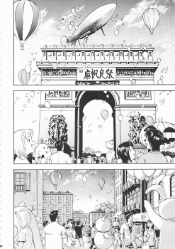 (C72) [Studio Kimigabuchi (Kimimaru)] Negimaru! 5 (Mahou Sensei Negima!) - page 33
