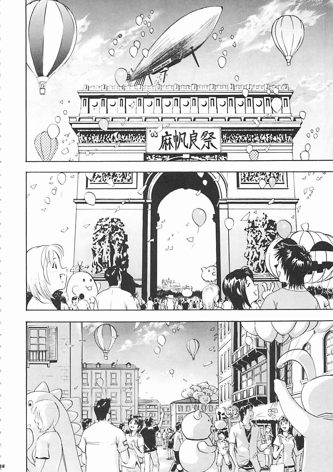 (C72) [Studio Kimigabuchi (Kimimaru)] Negimaru! 5 (Mahou Sensei Negima!) page 33 full