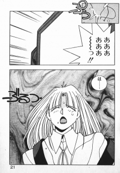 [Mizushima Eri] Fighting Ojousama - page 20