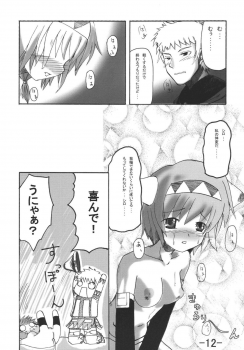 tell Nekoko (Final Fantasy XI) - page 12